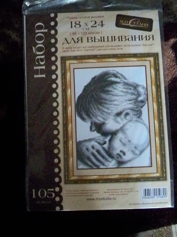 Запасы у моего хомяка =)