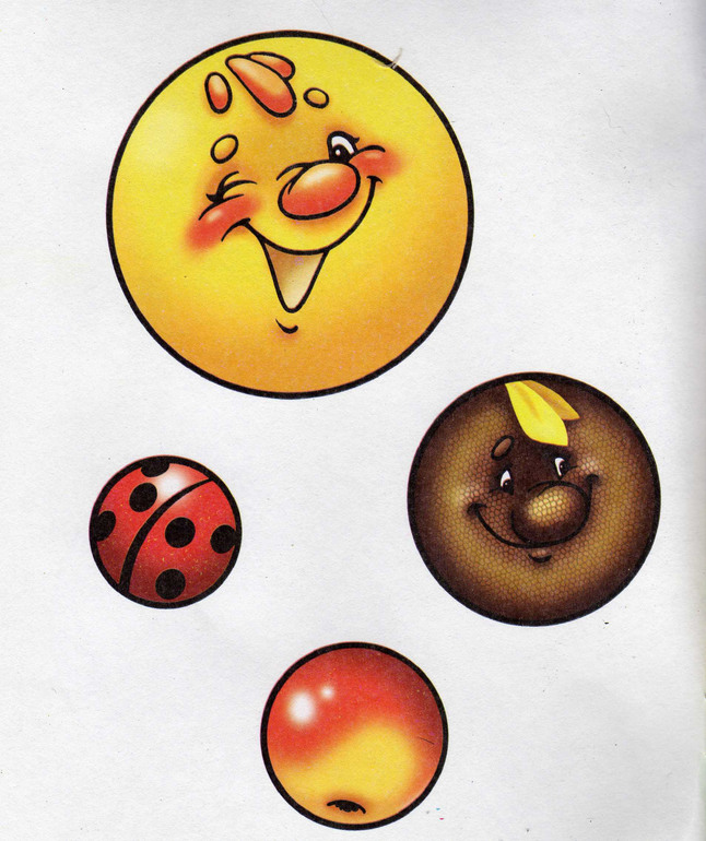 ТН Фигуры . КРУГ