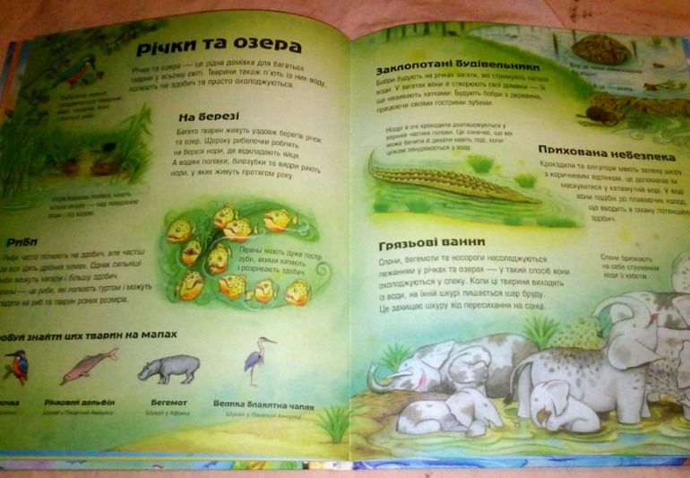 К зиме и не только