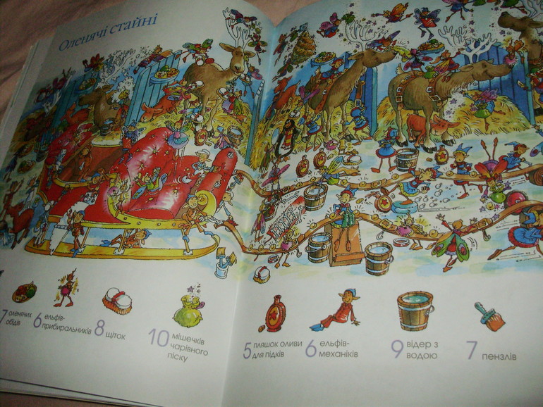 Две книги от изд.