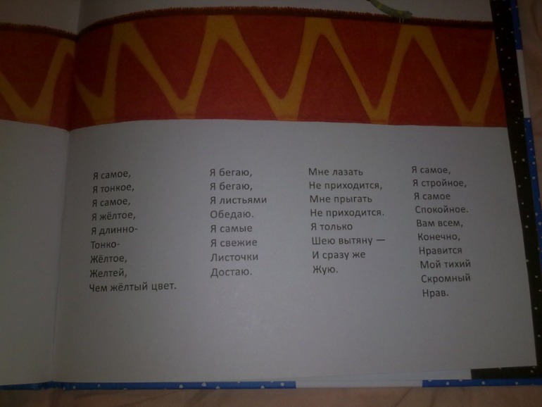 К зиме и не только