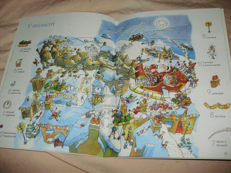 Две книги от изд.