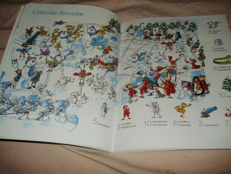 Две книги от изд.