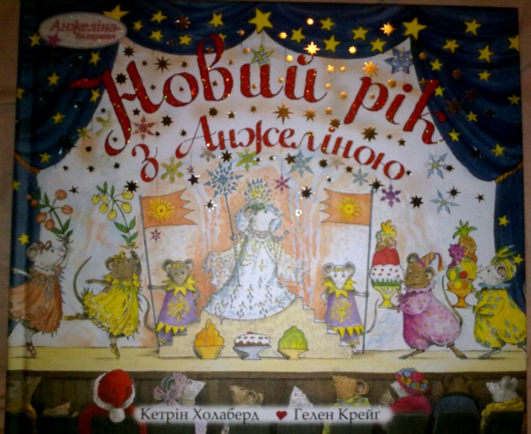 К зиме и не только