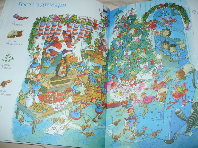 Две книги от изд.