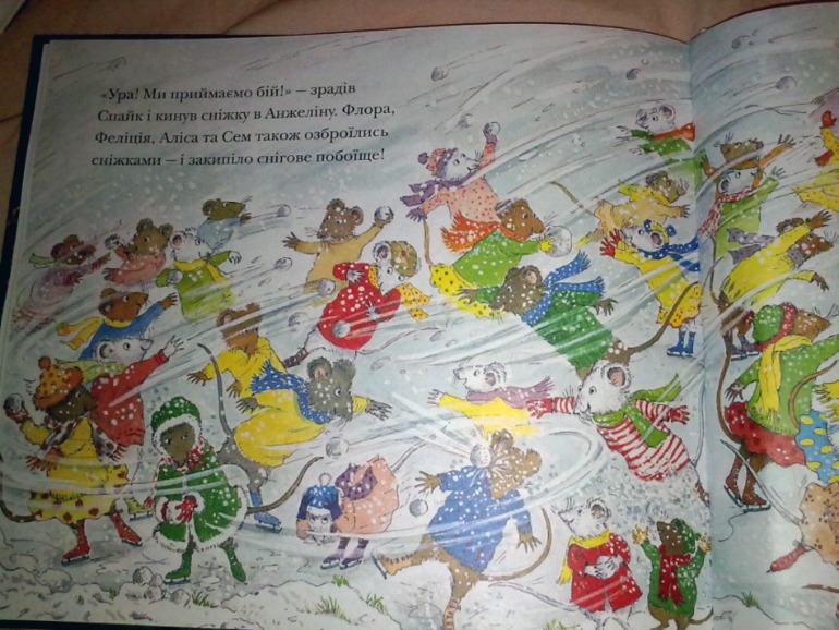 К зиме и не только