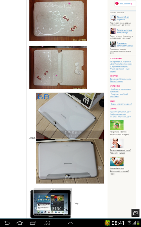 848023ba500271b0934f3cc5d0847c78.png