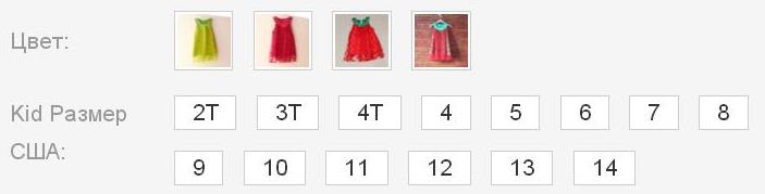 Рождественские платья, цена 495 руб! Все размерыЁ  Сразу на ваша адрес!