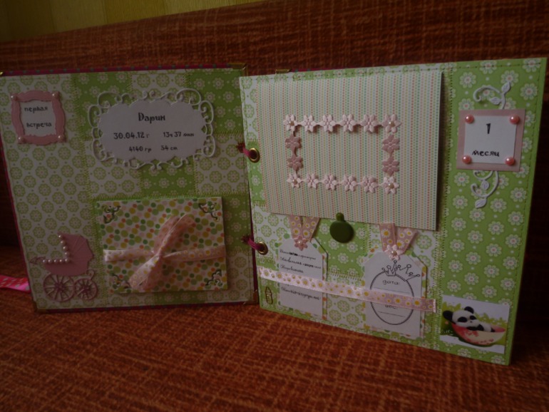 МОЕ ДЕТИЩЕ или 2 детских альбома