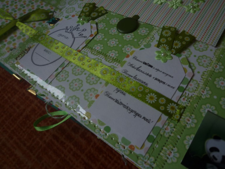 МОЕ ДЕТИЩЕ или 2 детских альбома