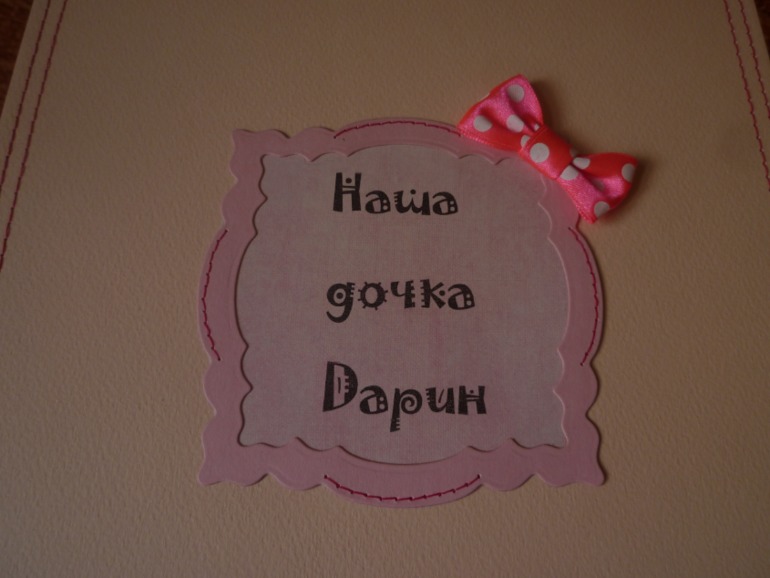 МОЕ ДЕТИЩЕ или 2 детских альбома