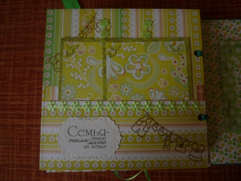 МОЕ ДЕТИЩЕ или 2 детских альбома