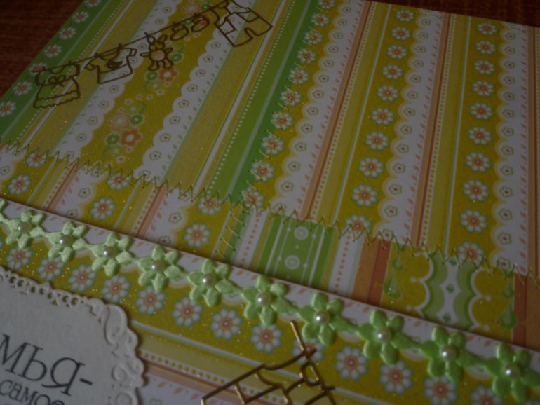 МОЕ ДЕТИЩЕ или 2 детских альбома