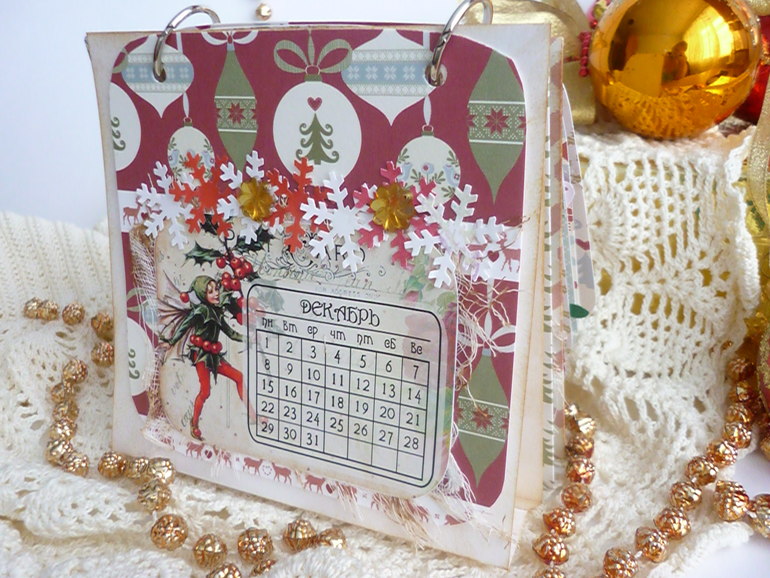 ДЕВОЧКИ МОЙ ПЕРВЫЙ КАЛЕНДАРИК!!!