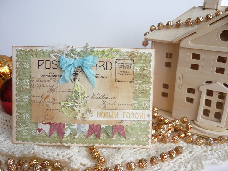 МК Новогодняя открытка