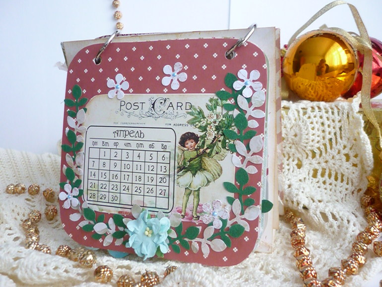 ДЕВОЧКИ МОЙ ПЕРВЫЙ КАЛЕНДАРИК!!!