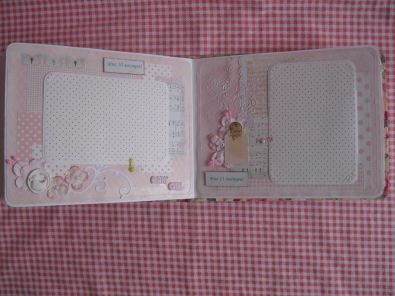 Альбом для Виктории.