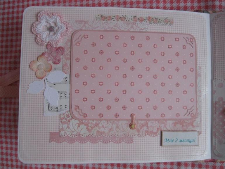 Альбом для Виктории.