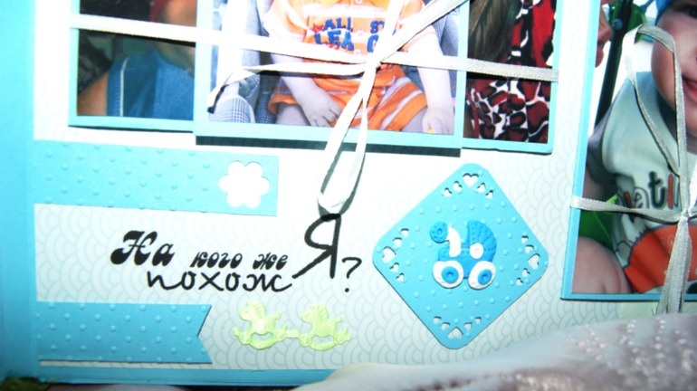 ОГРОМНЫЙ альбом про Максика. Стал мне родным и самым большим моим альбомом.