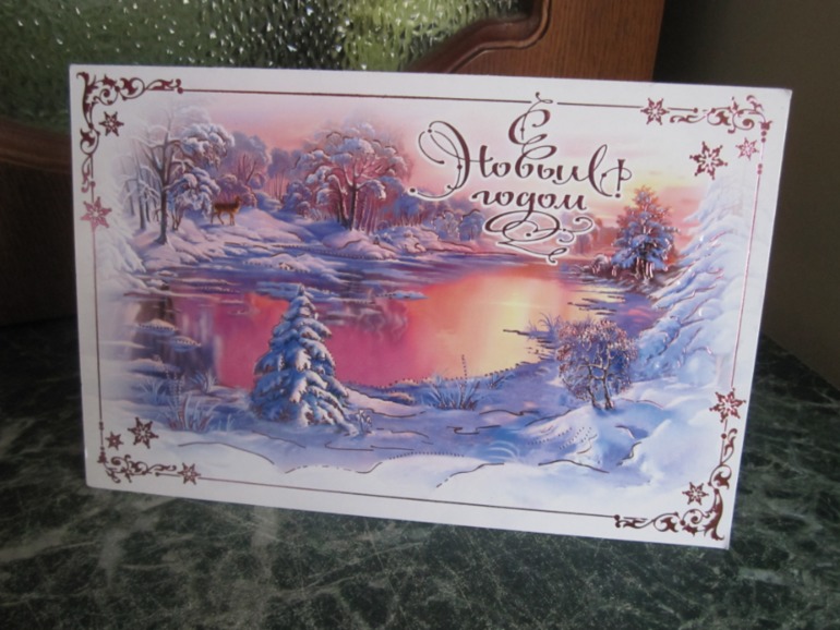 Подарки от Катюшки...