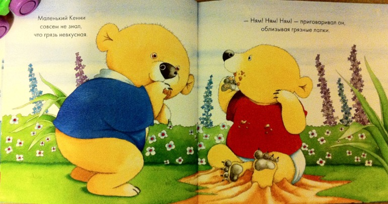 Наши тоненькие книжки. 1 год 4 месяца.