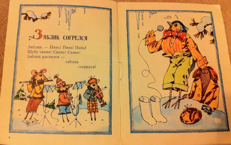 Наши тоненькие книжки. 1 год 4 месяца.