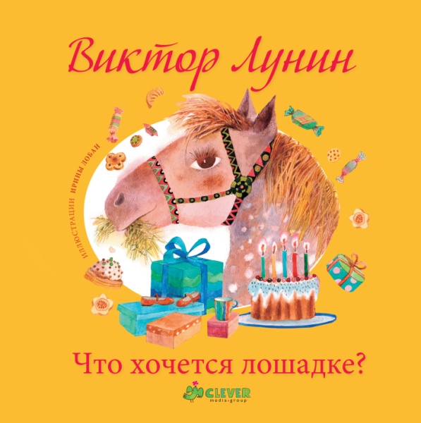 Наши тоненькие книжки. 1 год 4 месяца.