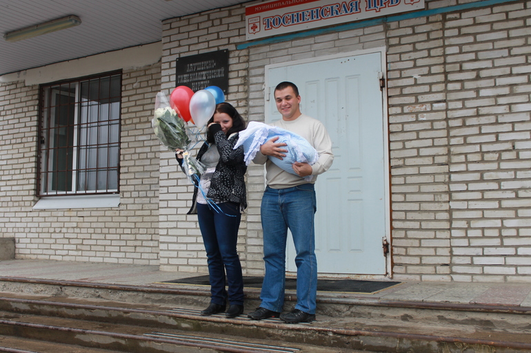 как мы родились =)