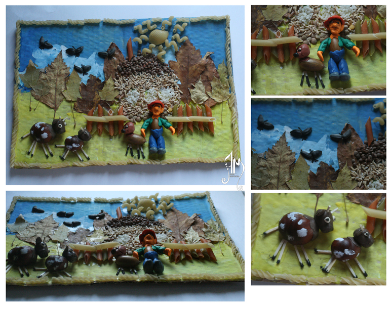 работа дары осени