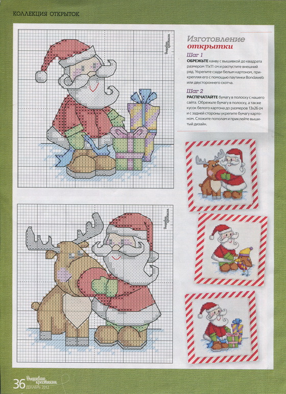 скоро новый год...