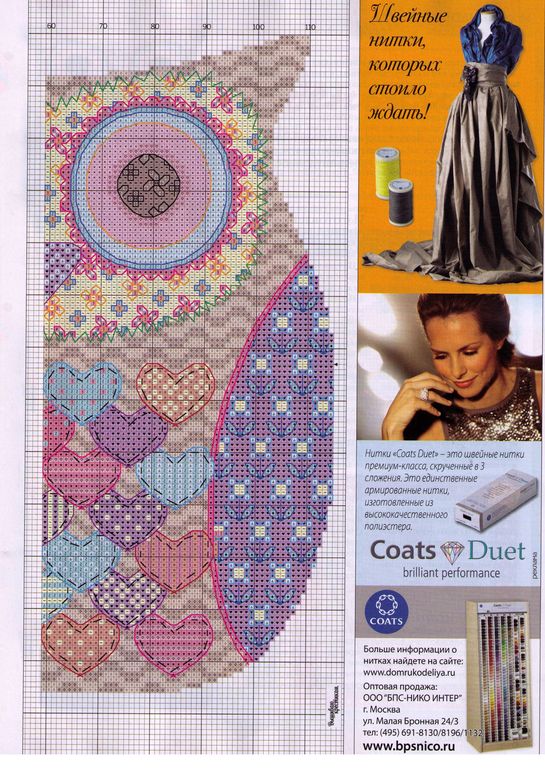 Совушки дла свовоманов