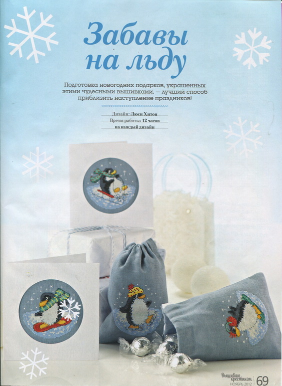 скоро новый год...