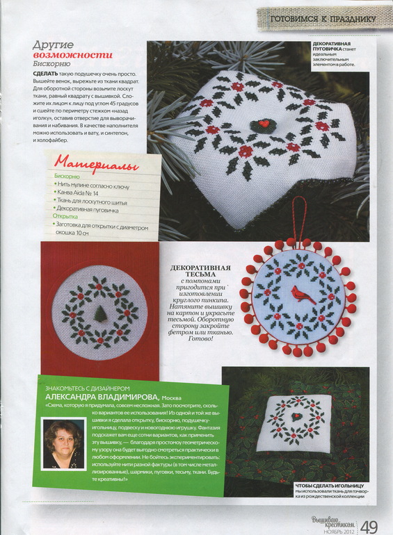 скоро новый год...