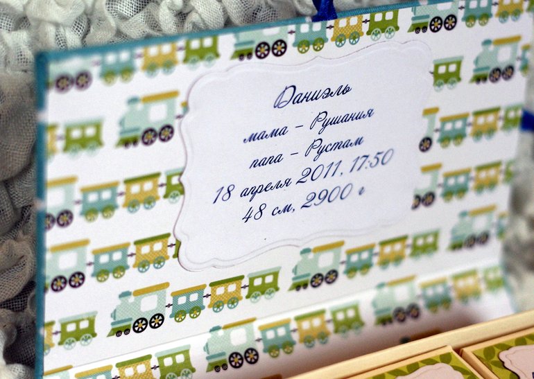 Мамины сокровища - 4