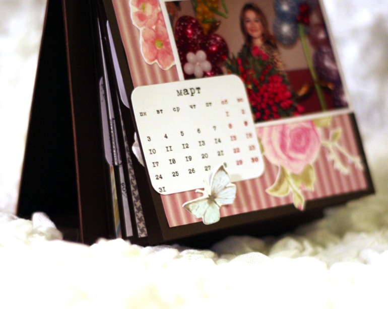 календарь 2014