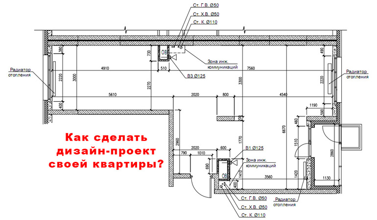 Квартира сверху схема