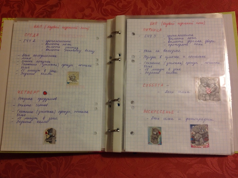 Взлет 66 день 16-20