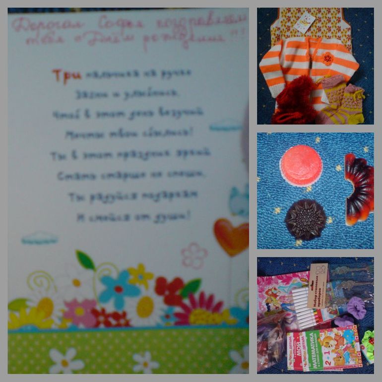 Феечка Маришка