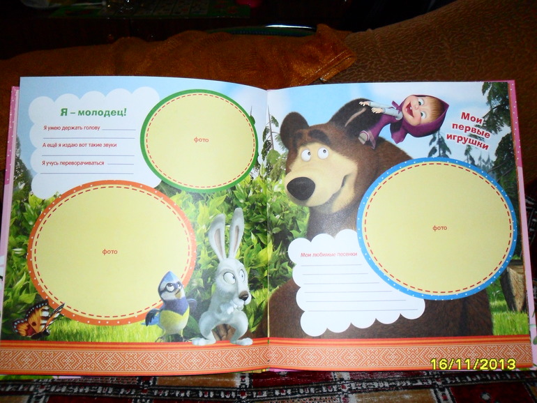 Не смогла удержаться.....