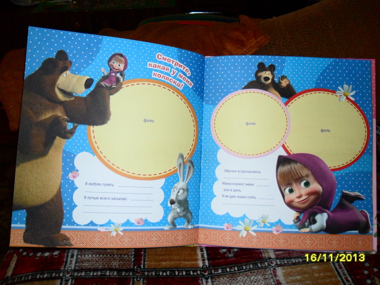 Не смогла удержаться.....