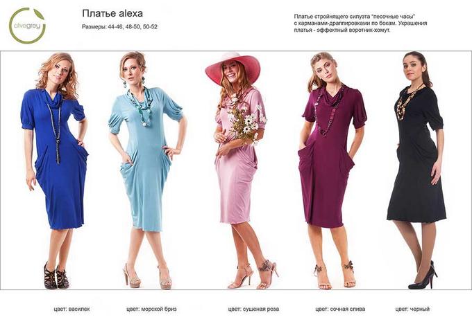 Новая женская одежда и белье, р.42-56. Обновление 18.11.2013