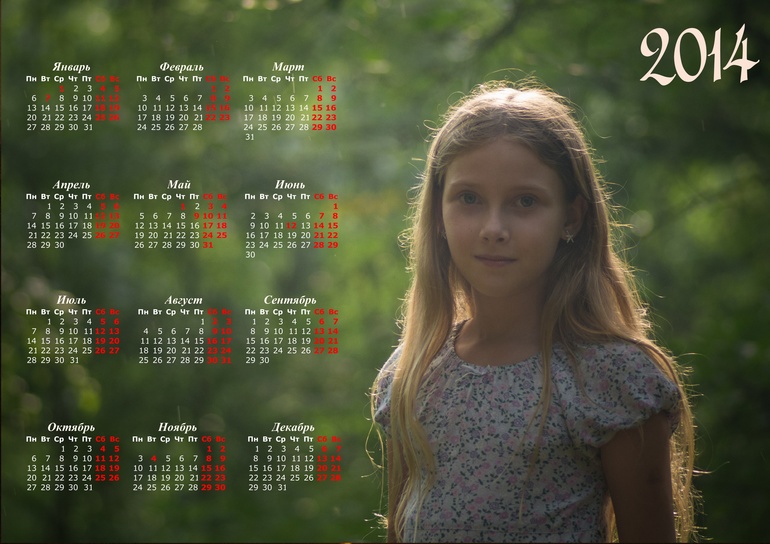 Бабушке с дедушкой на Новый год