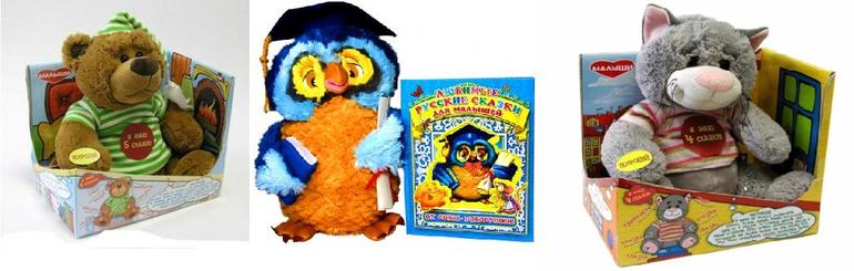 Игрушки-сказочники! В наличии! Москва и Регионы!