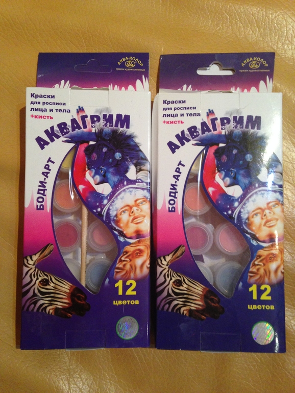 Отдам, аквагримм  2 упаковки