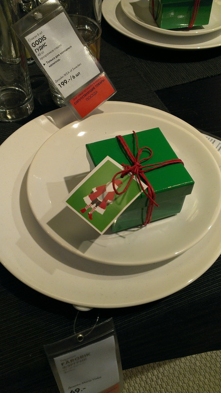 Икеа. Новогоднее.