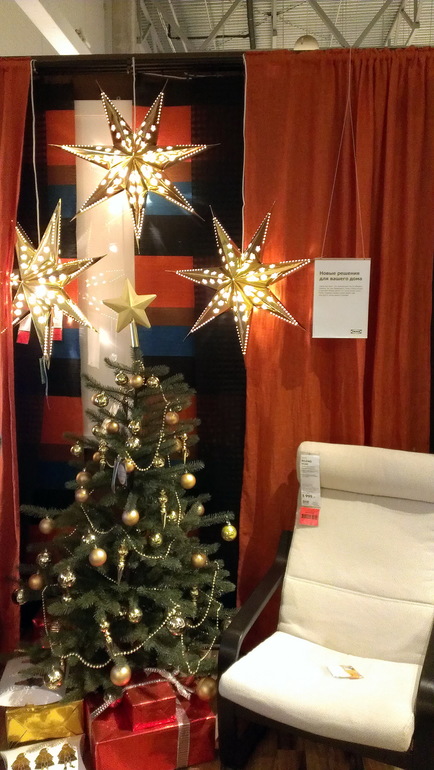 Икеа. Новогоднее.