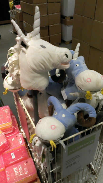 Икеа. Новогоднее.