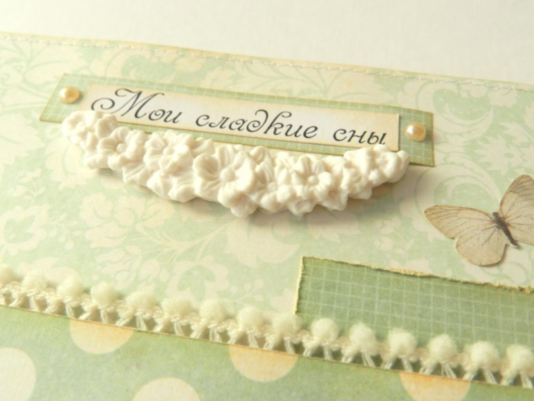 Альбом для малыша.