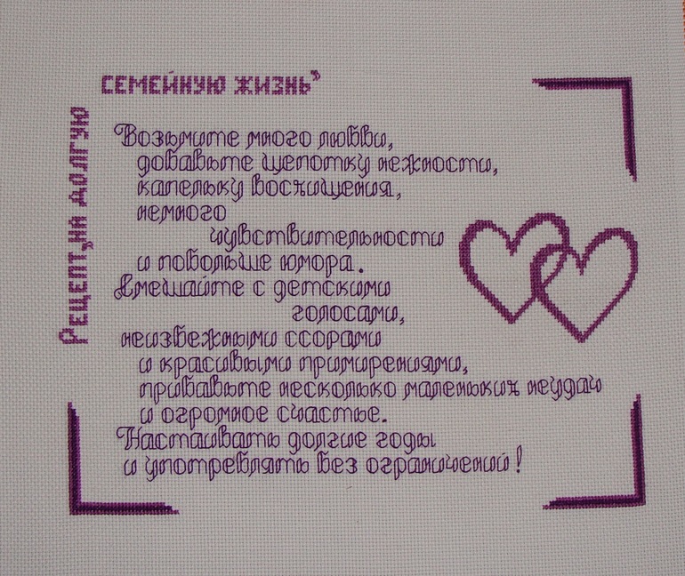 Подарок подругу на 10 годовщину свадьбы
