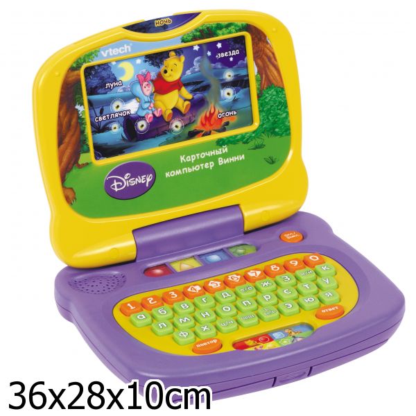VTechОбучающие компьютеры Тачки, Винни 1490руб